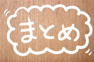 エンジニアルーム